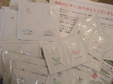アルファコスメサンプルセット&500円クーポン券