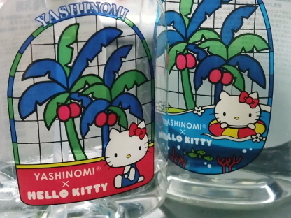 ハリーキティ・ヤシノミ洗剤